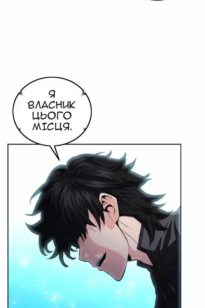 Сторінка 69