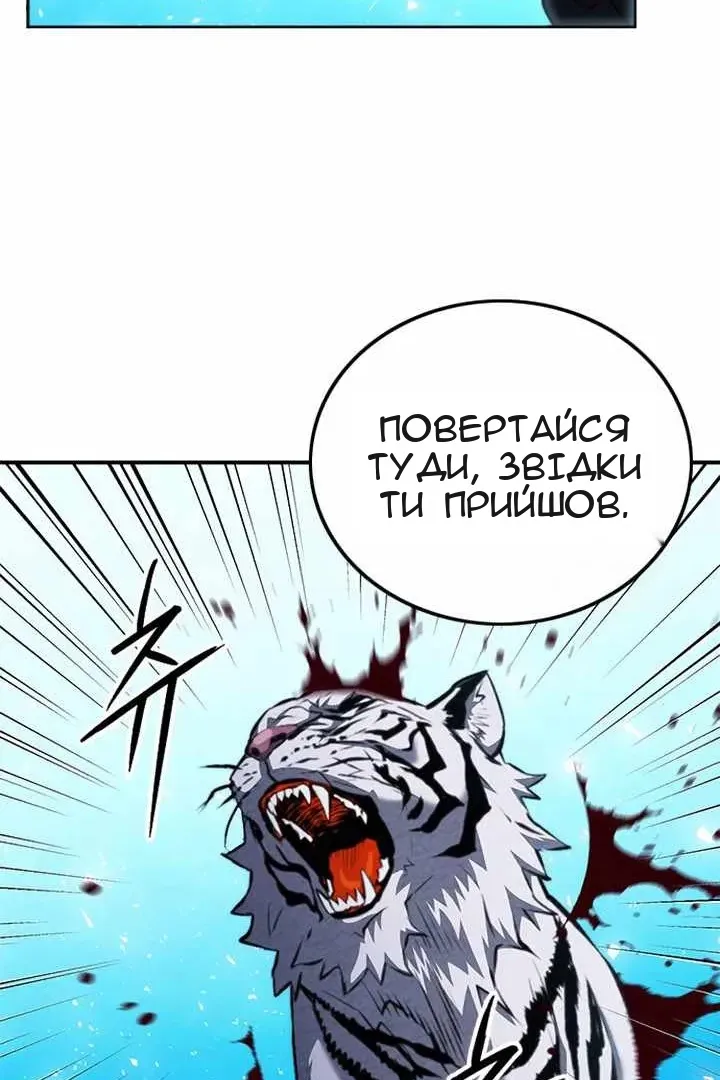 Сторінка 70