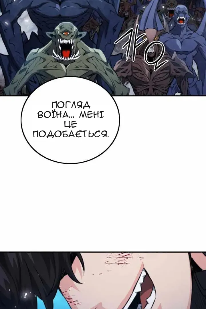 Сторінка 73