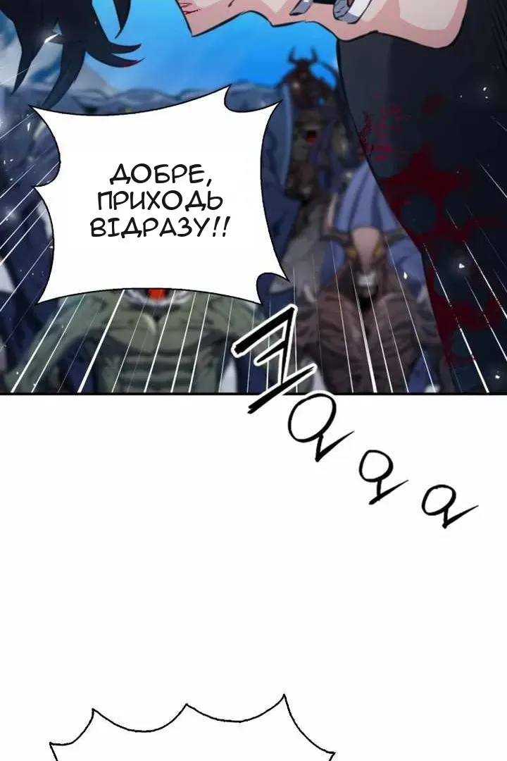 Сторінка 74