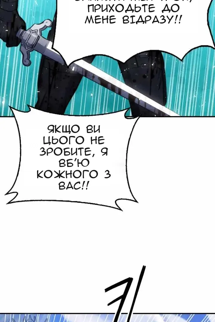 Сторінка 76