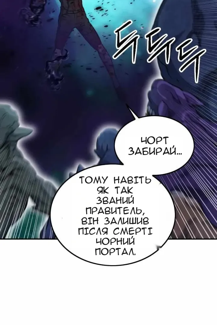 Сторінка 81