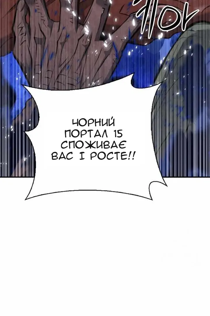 Сторінка 85