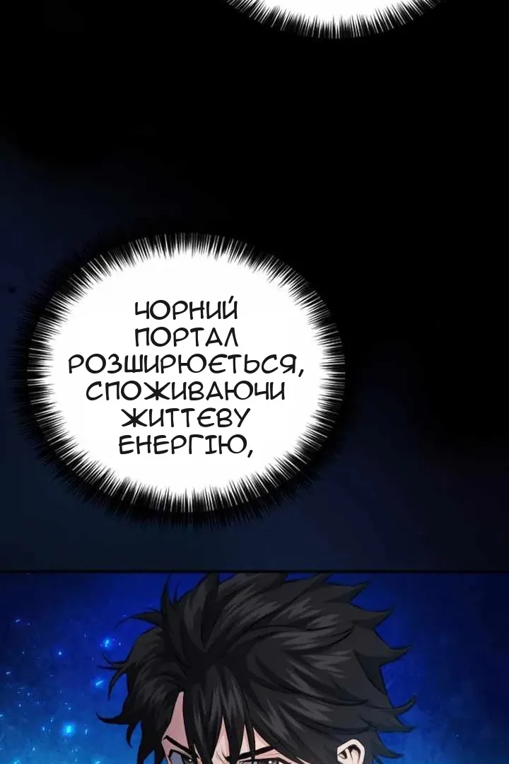 Сторінка 89