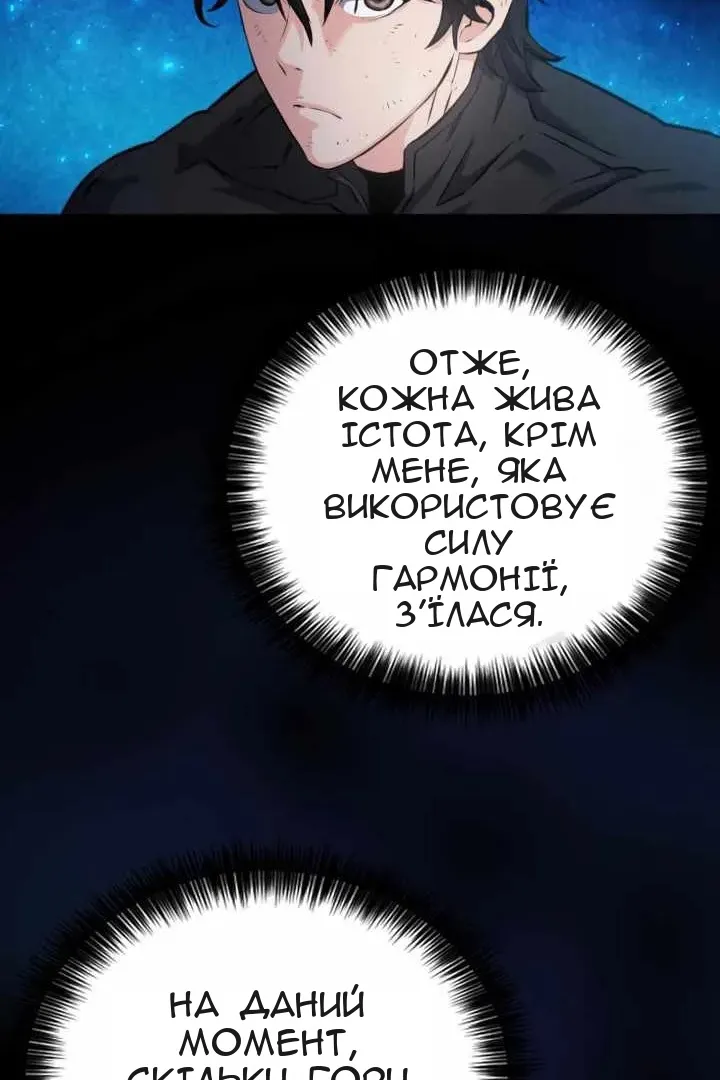 Сторінка 90