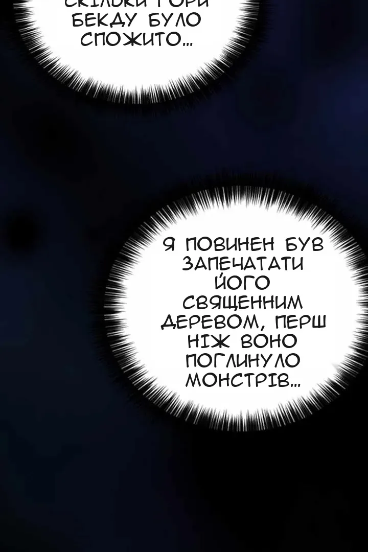 Сторінка 91