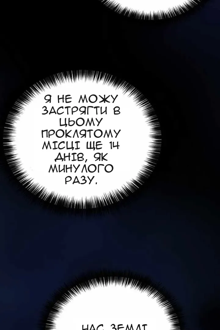 Сторінка 93