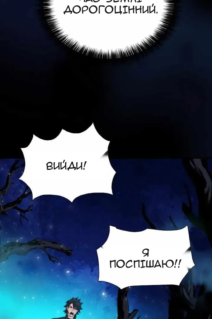 Сторінка 94