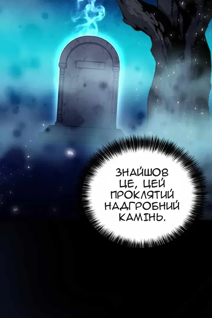 Сторінка 96