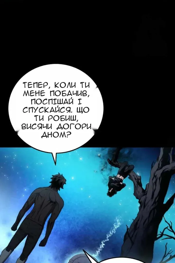 Сторінка 98