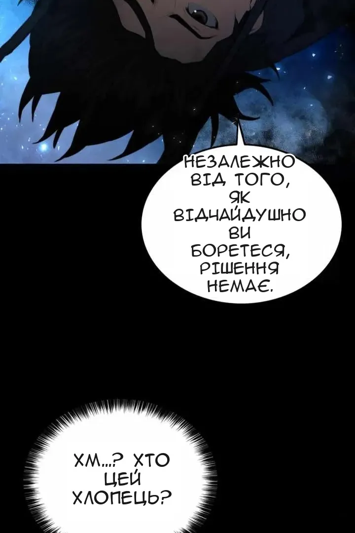 Сторінка 100