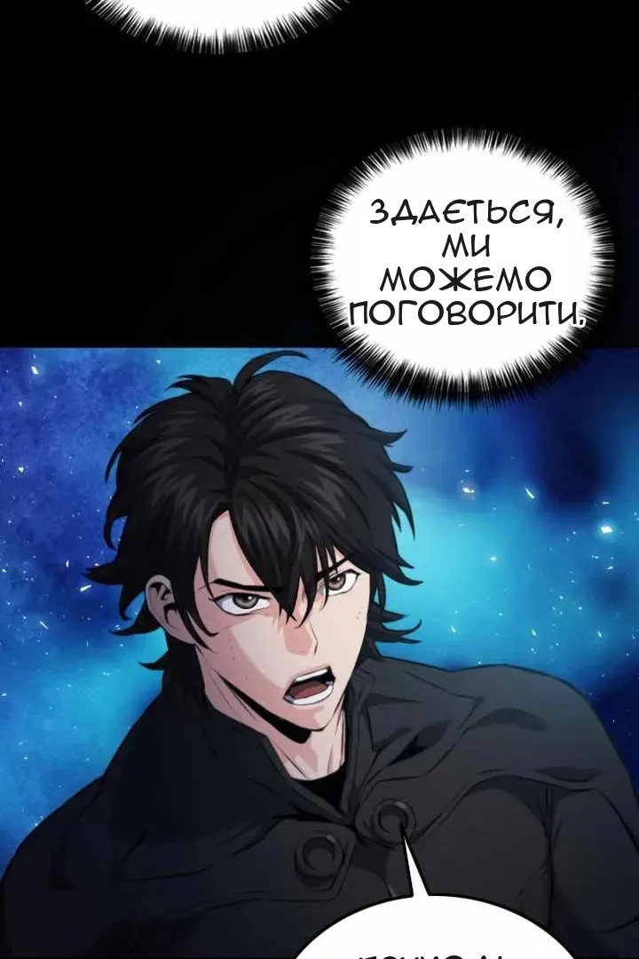Сторінка 101
