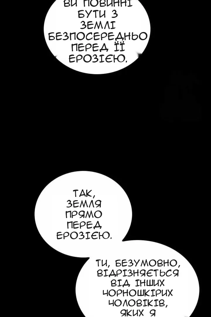 Сторінка 104