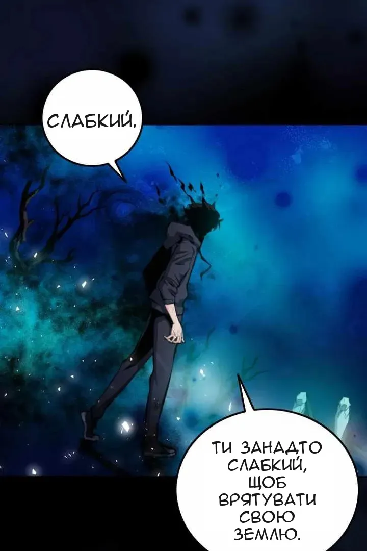 Сторінка 109