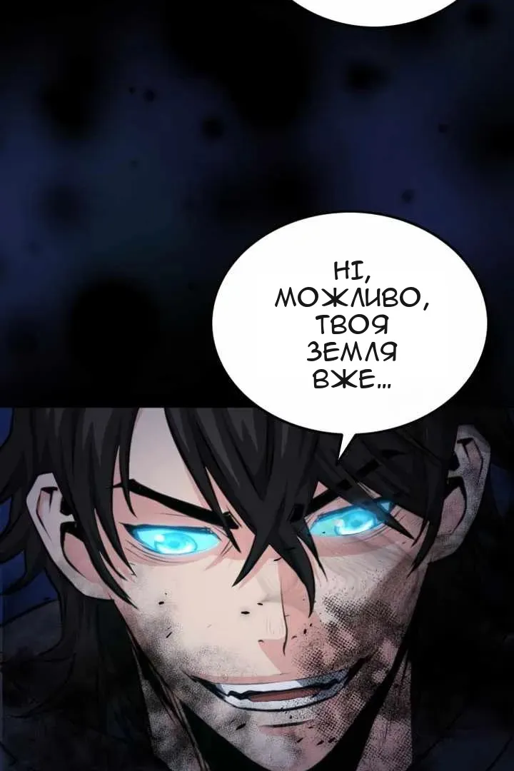 Сторінка 110
