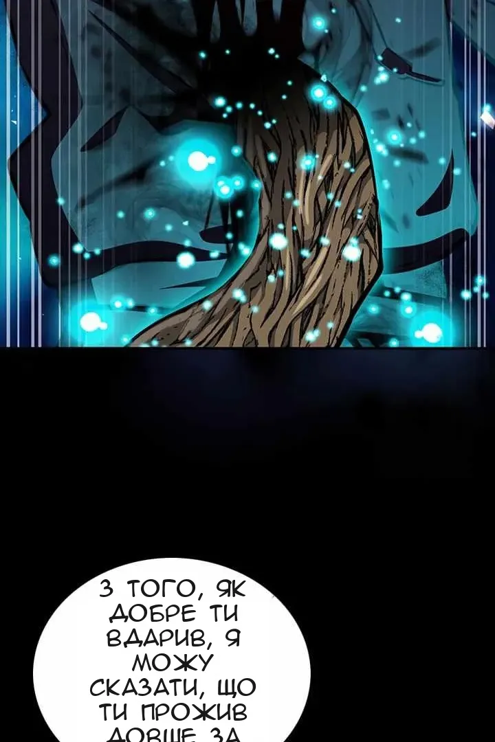 Сторінка 113