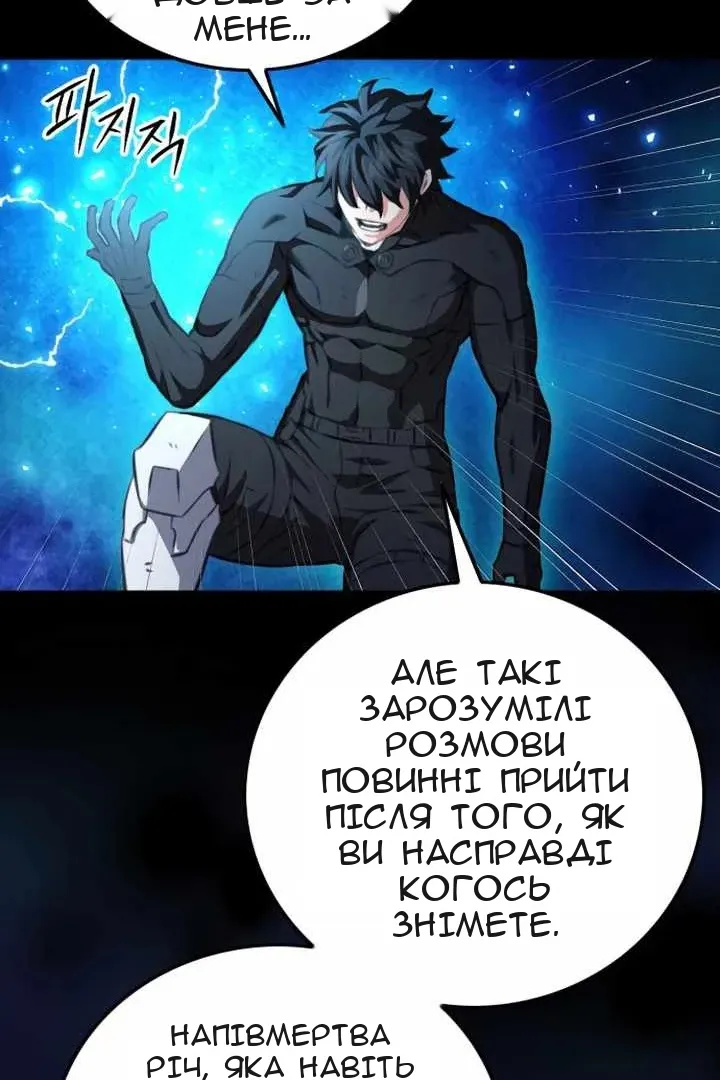 Сторінка 114