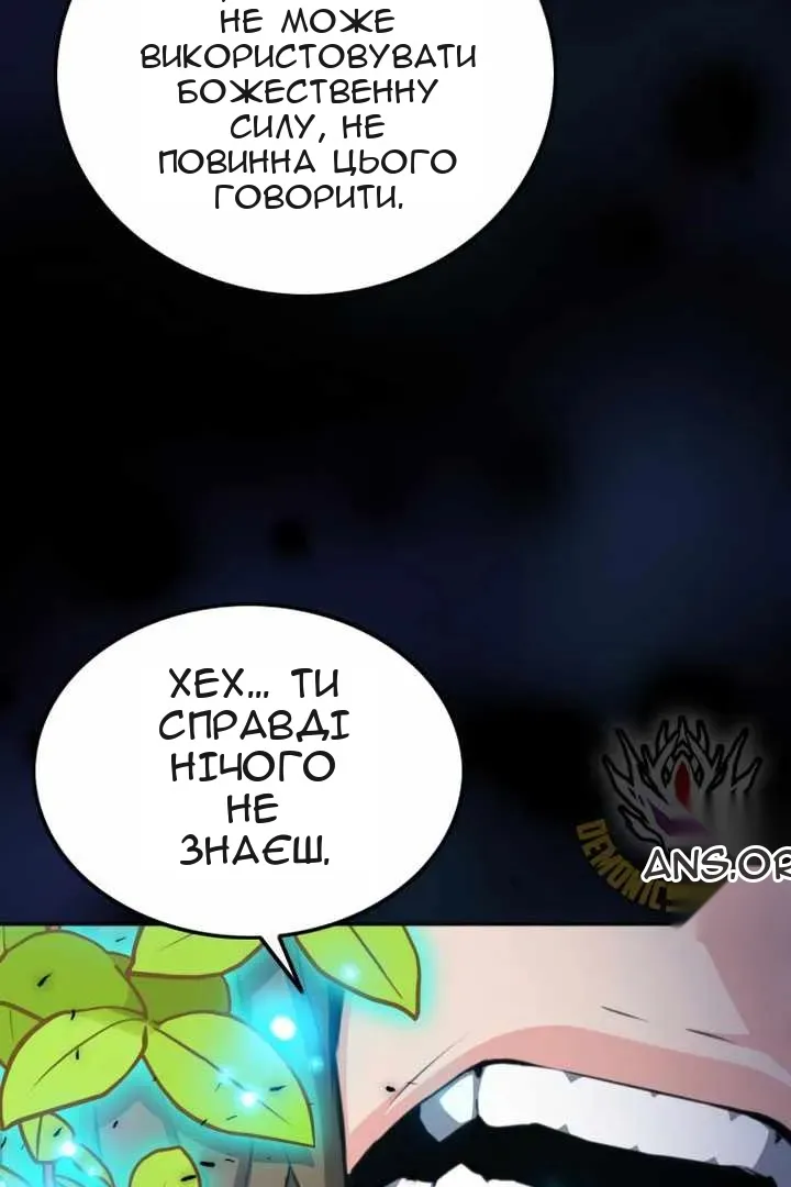 Сторінка 115