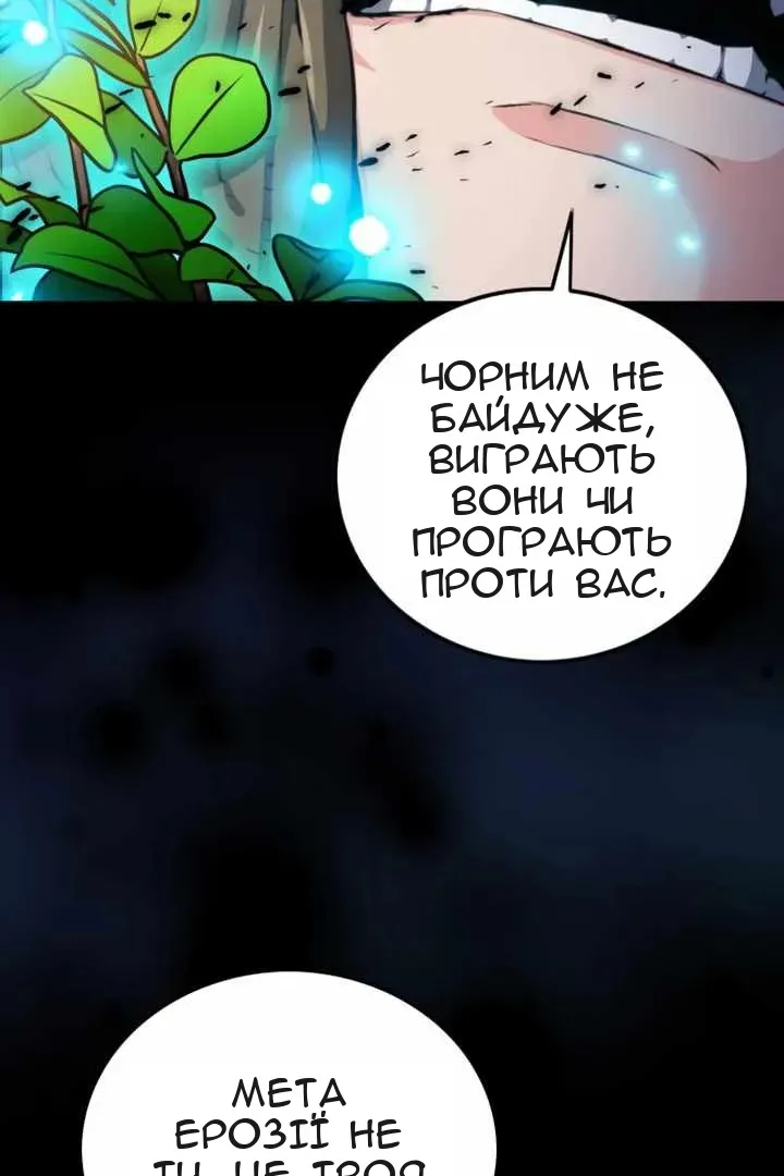Сторінка 116
