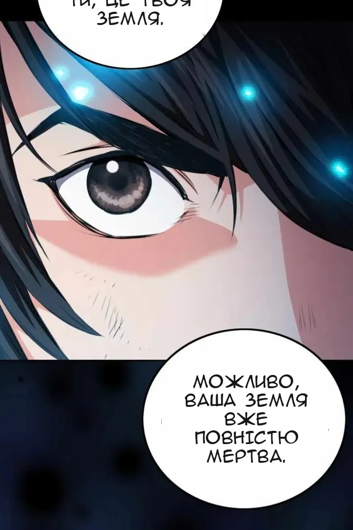Сторінка 117