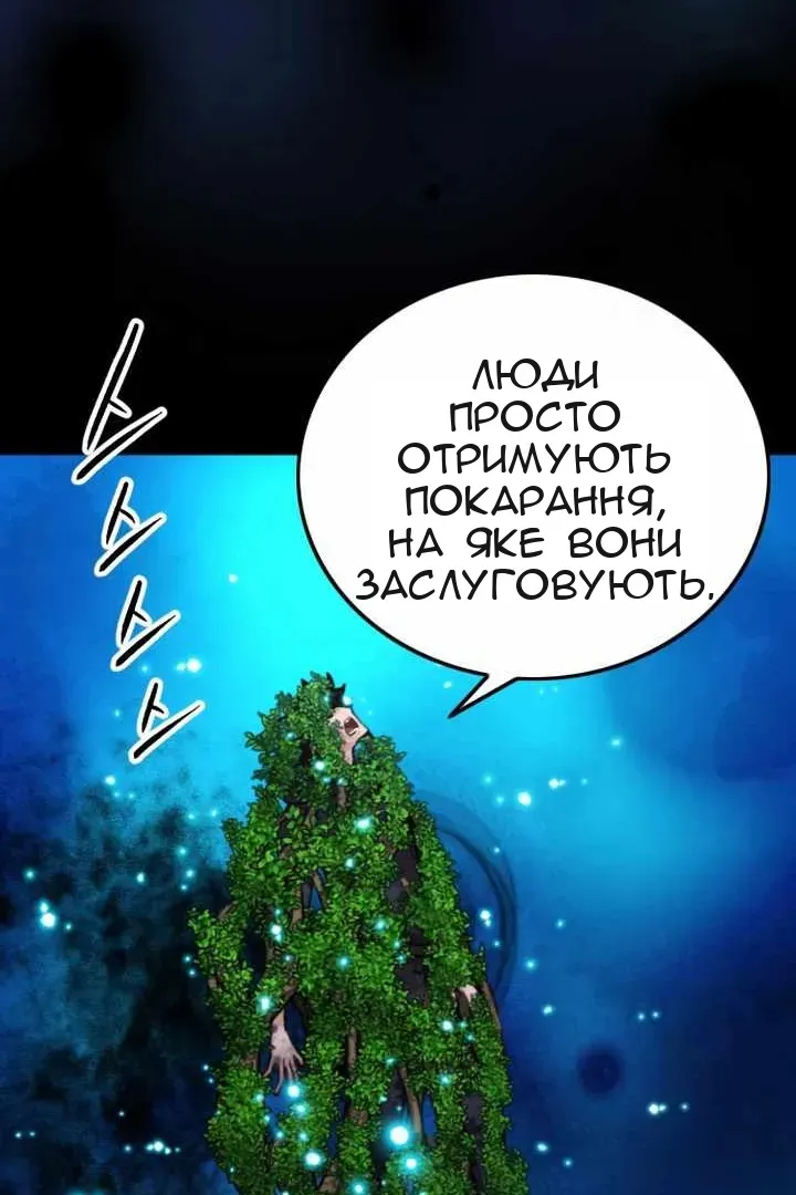 Сторінка 118
