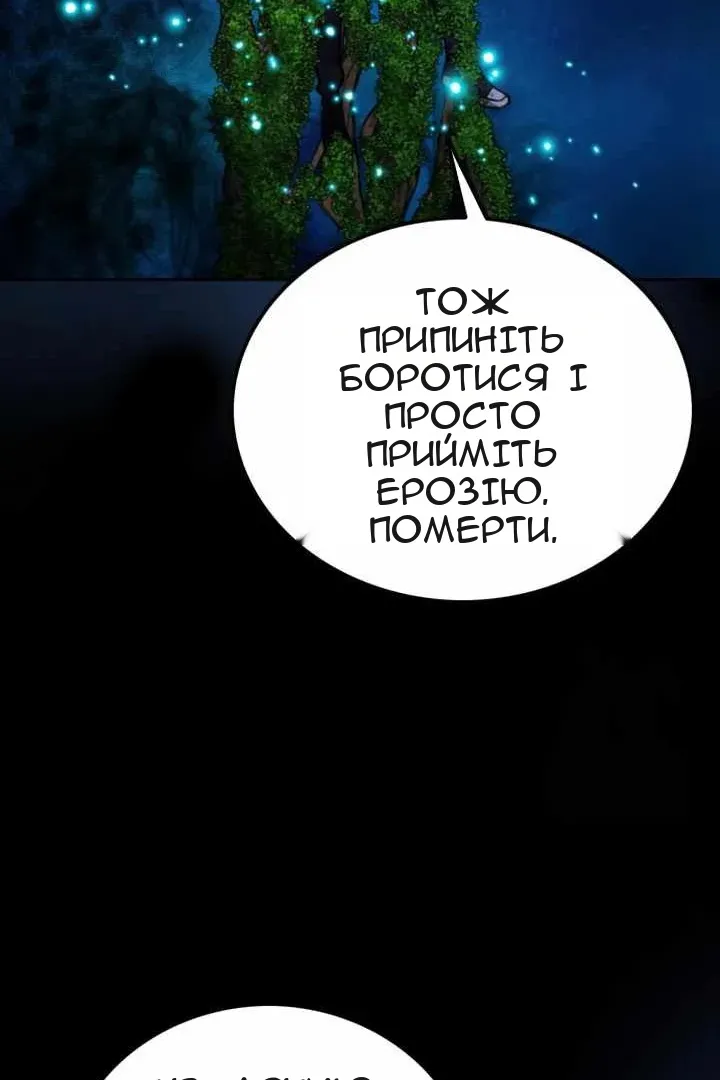 Сторінка 119