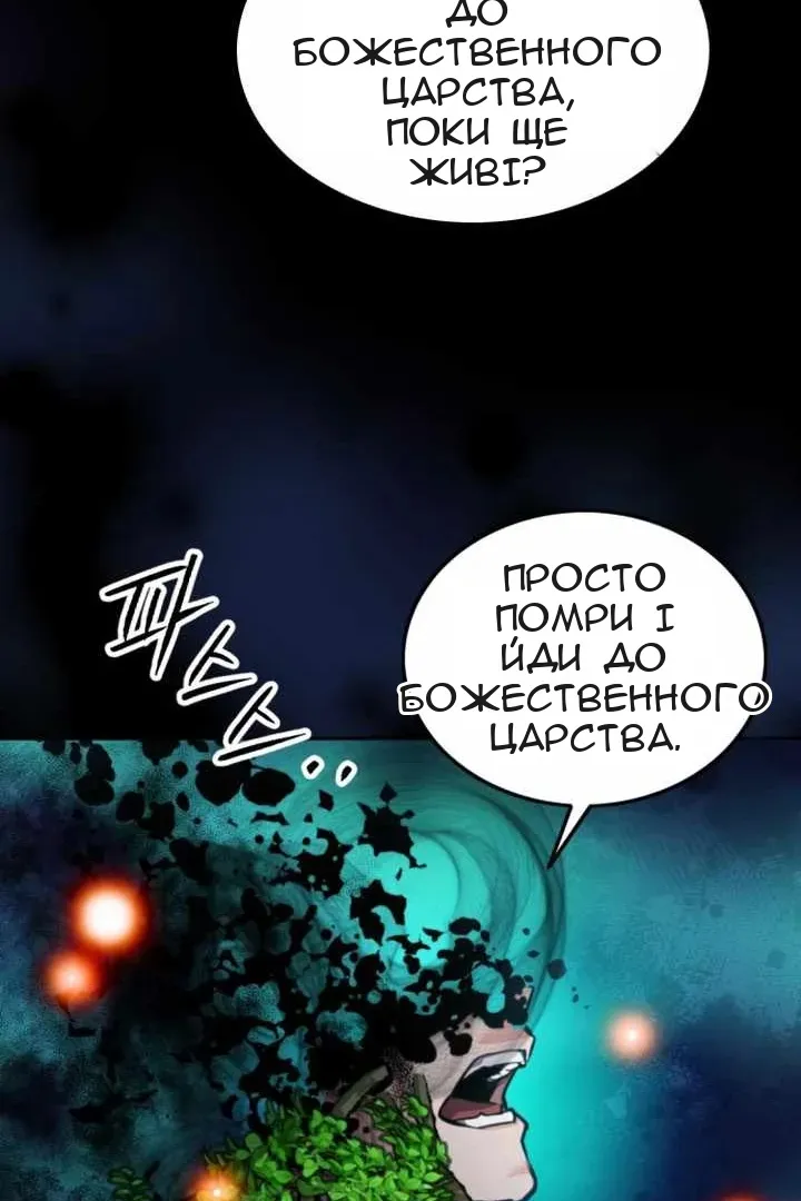 Сторінка 123