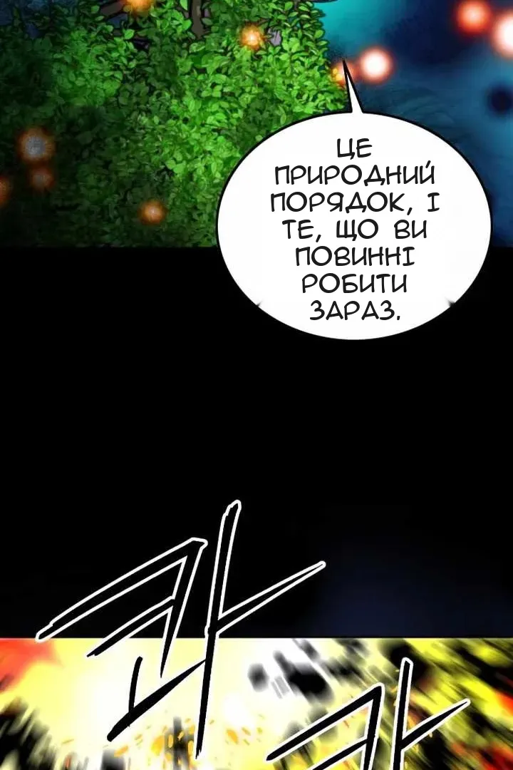Сторінка 124