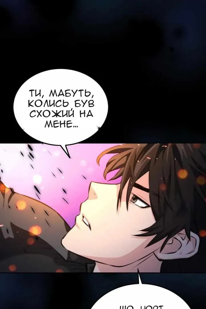 Сторінка 126
