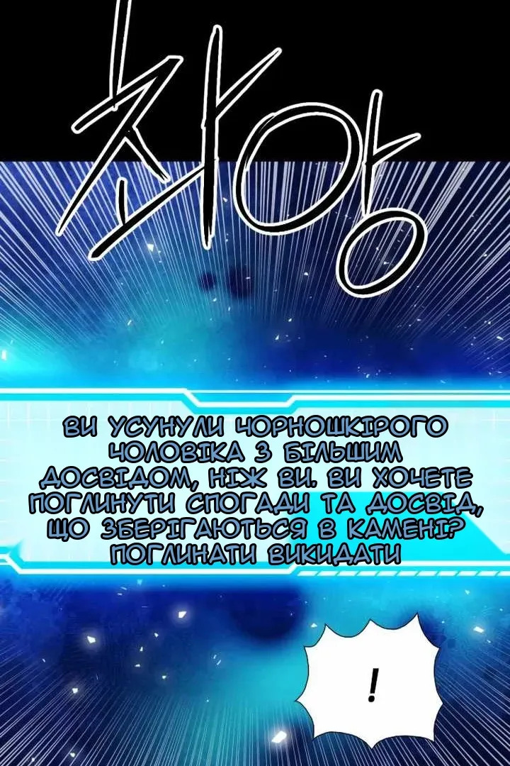 Сторінка 130