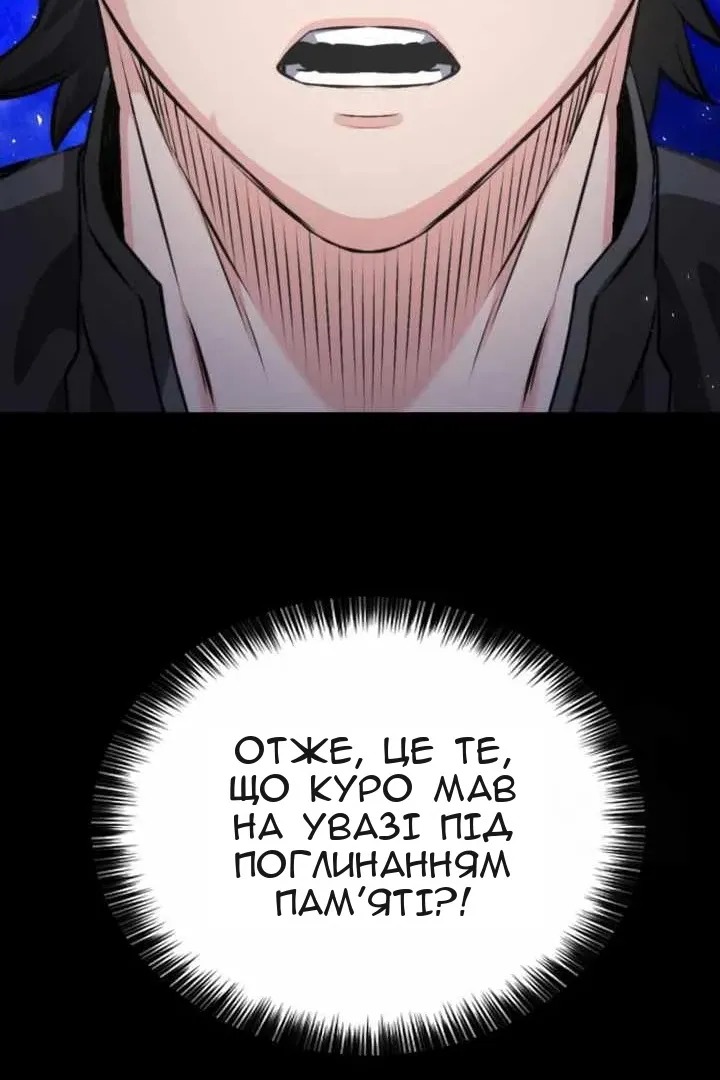 Сторінка 132