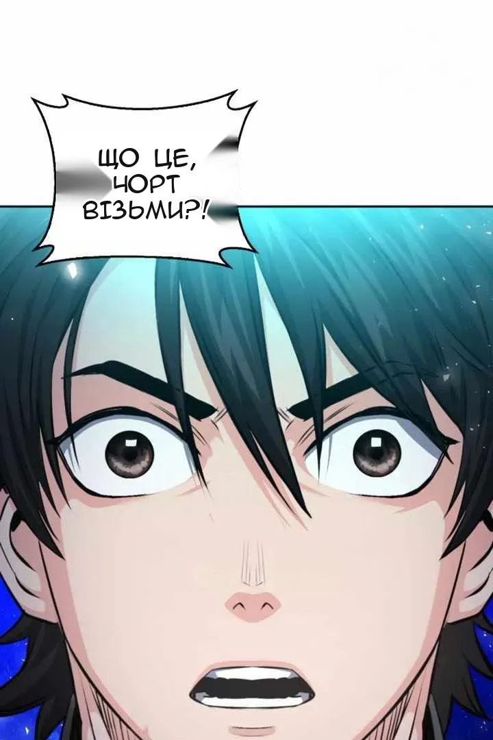 Сторінка 3