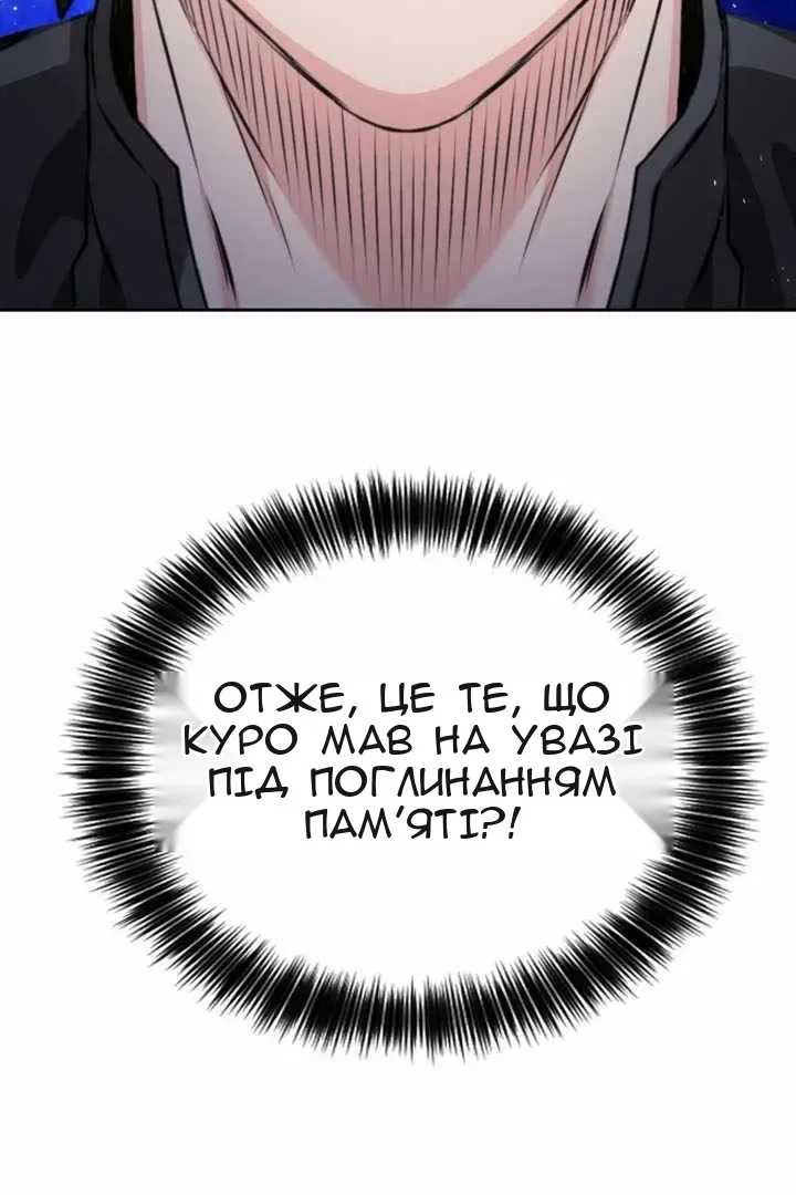 Сторінка 4