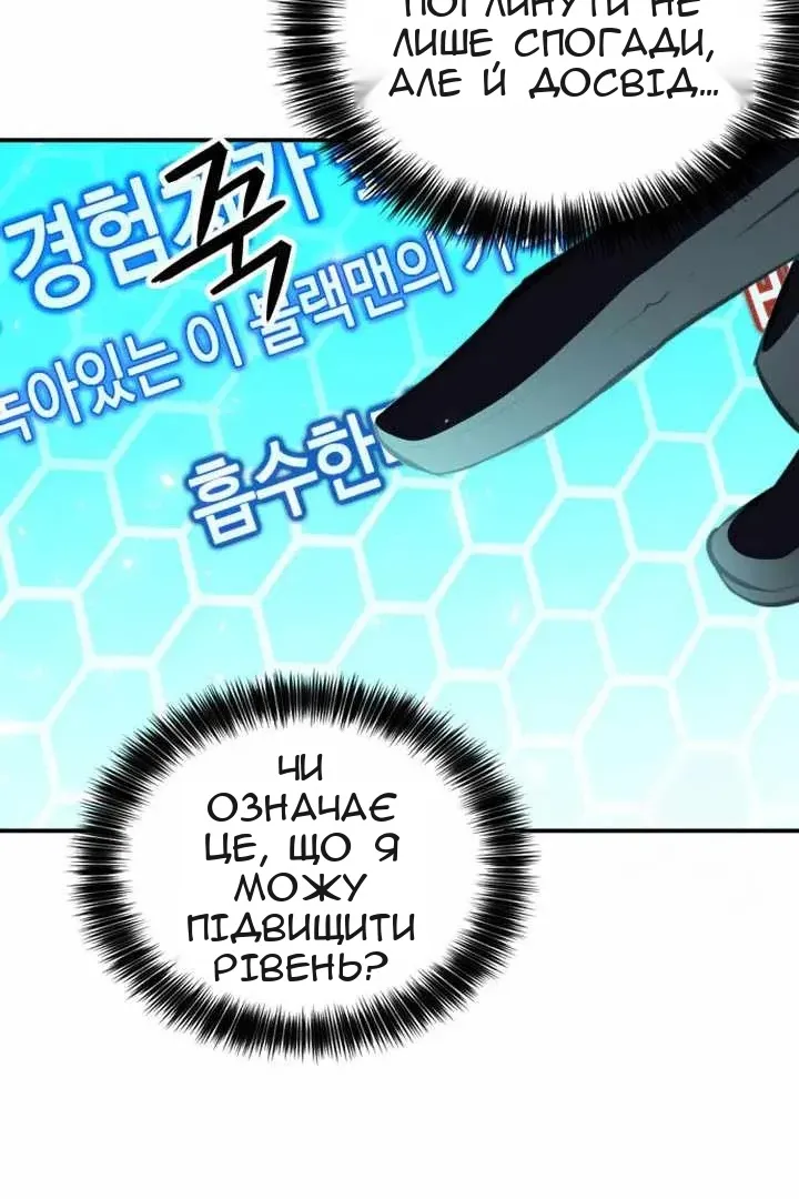 Сторінка 7