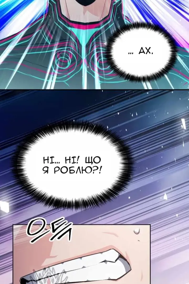 Сторінка 9