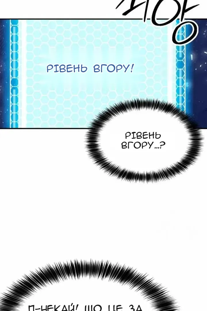 Сторінка 13