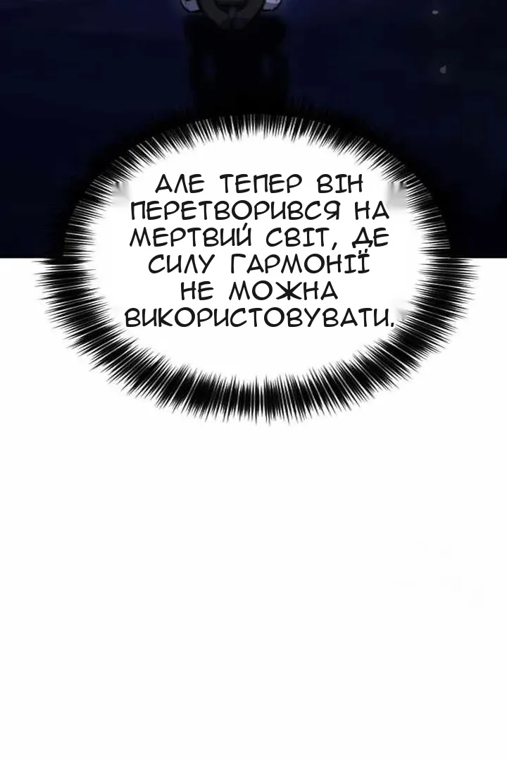 Сторінка 23