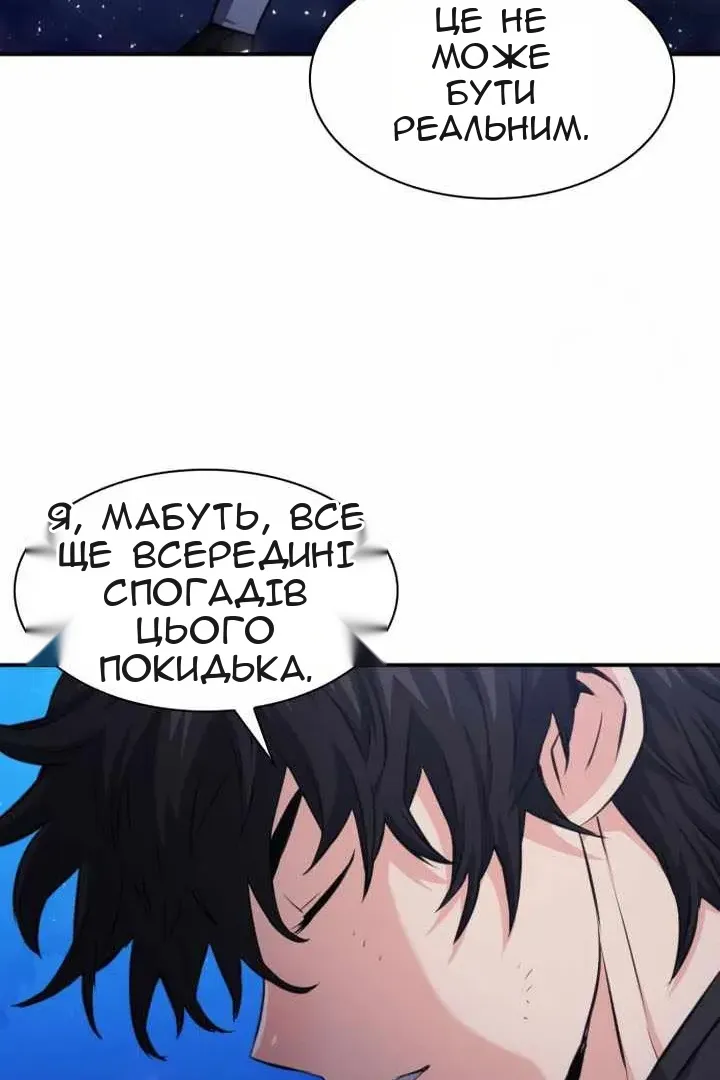 Сторінка 25