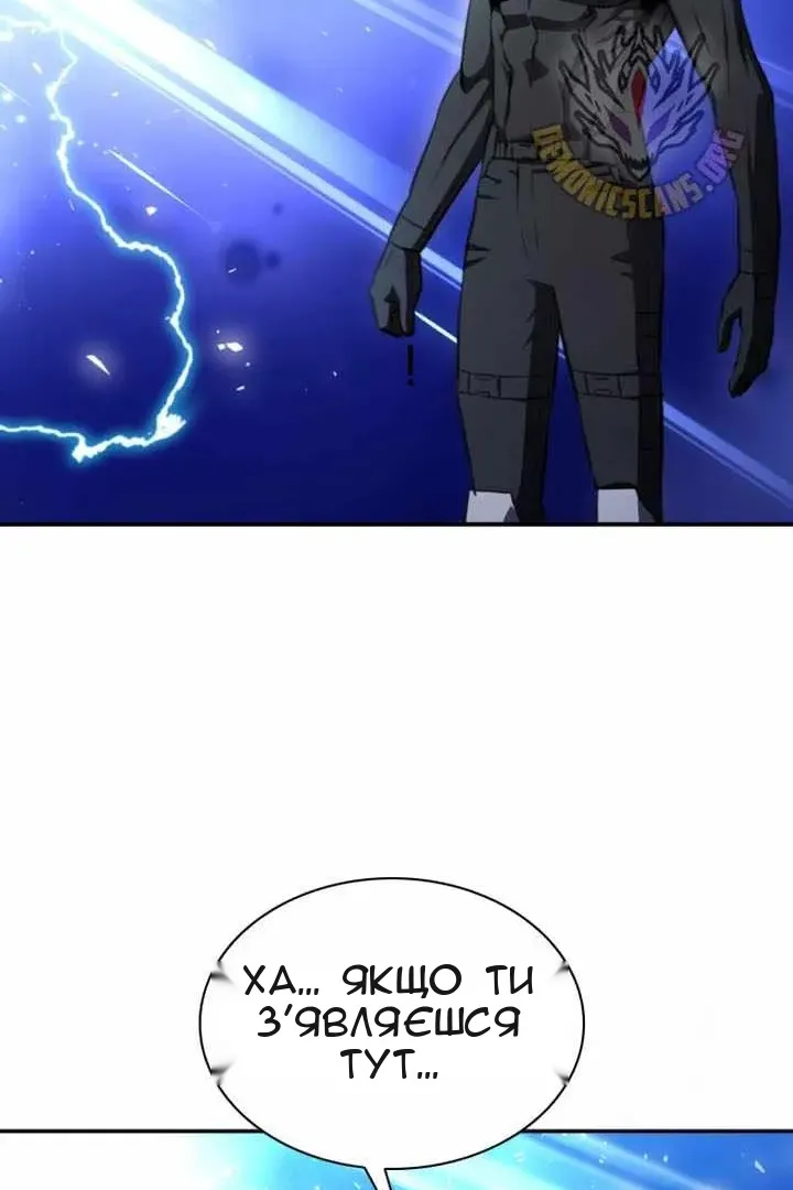Сторінка 29