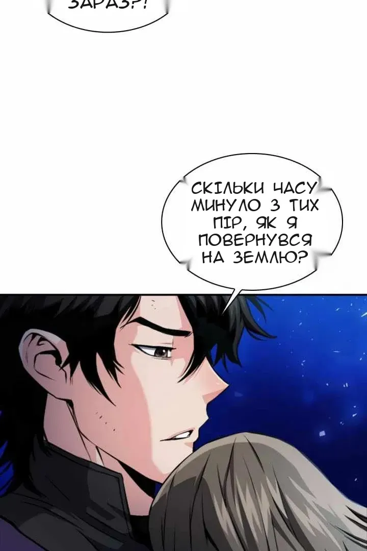 Сторінка 31