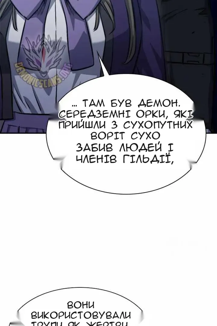 Сторінка 37