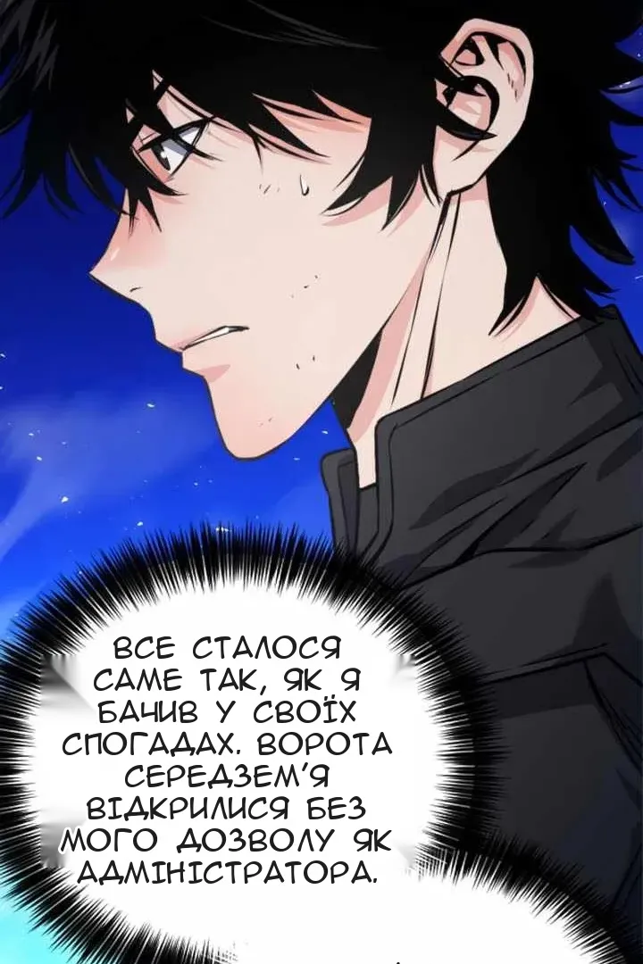 Сторінка 41