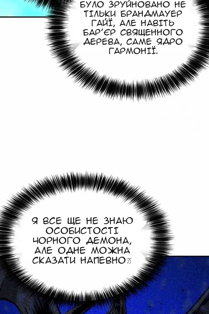 Сторінка 42