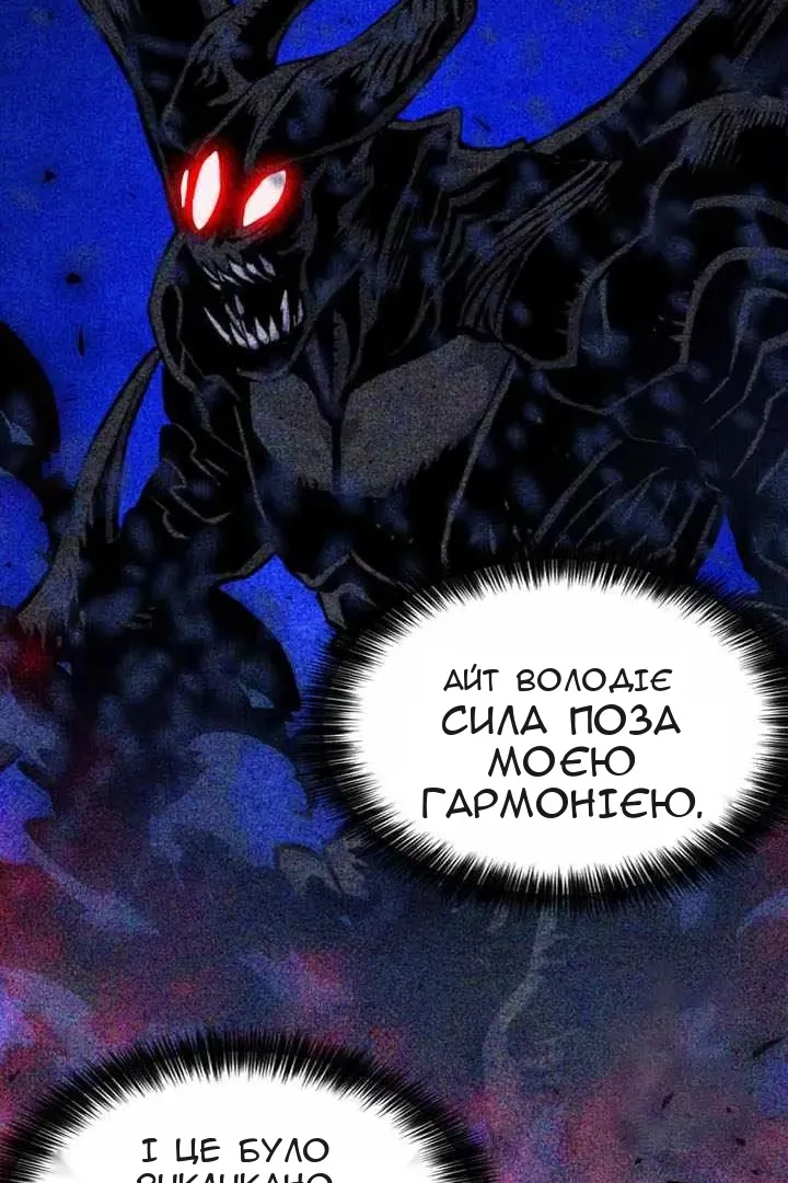 Сторінка 43