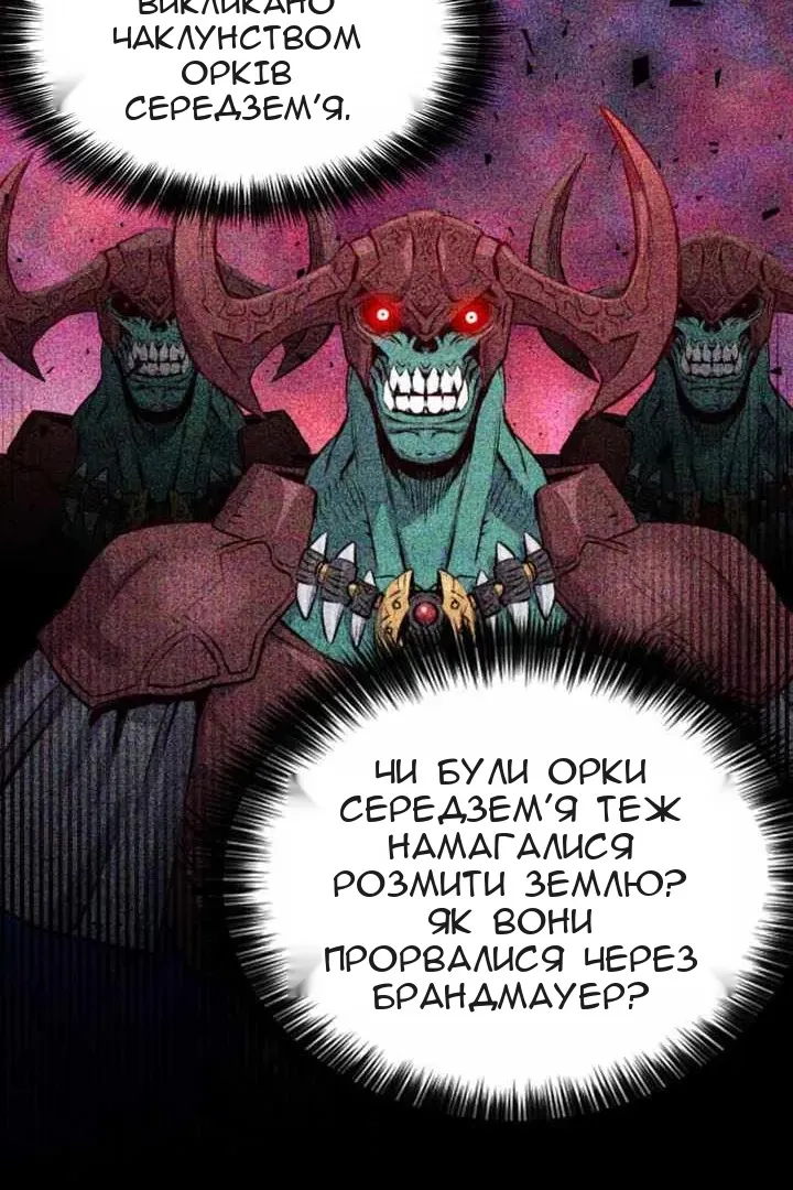 Сторінка 44