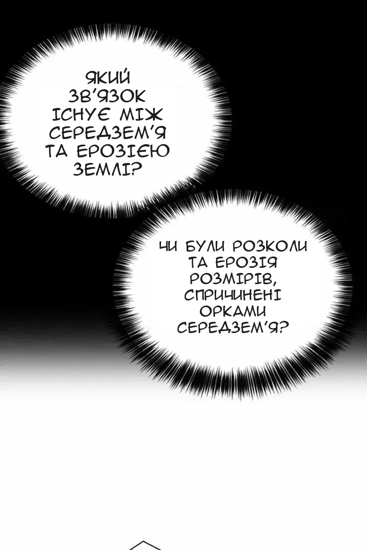 Сторінка 45