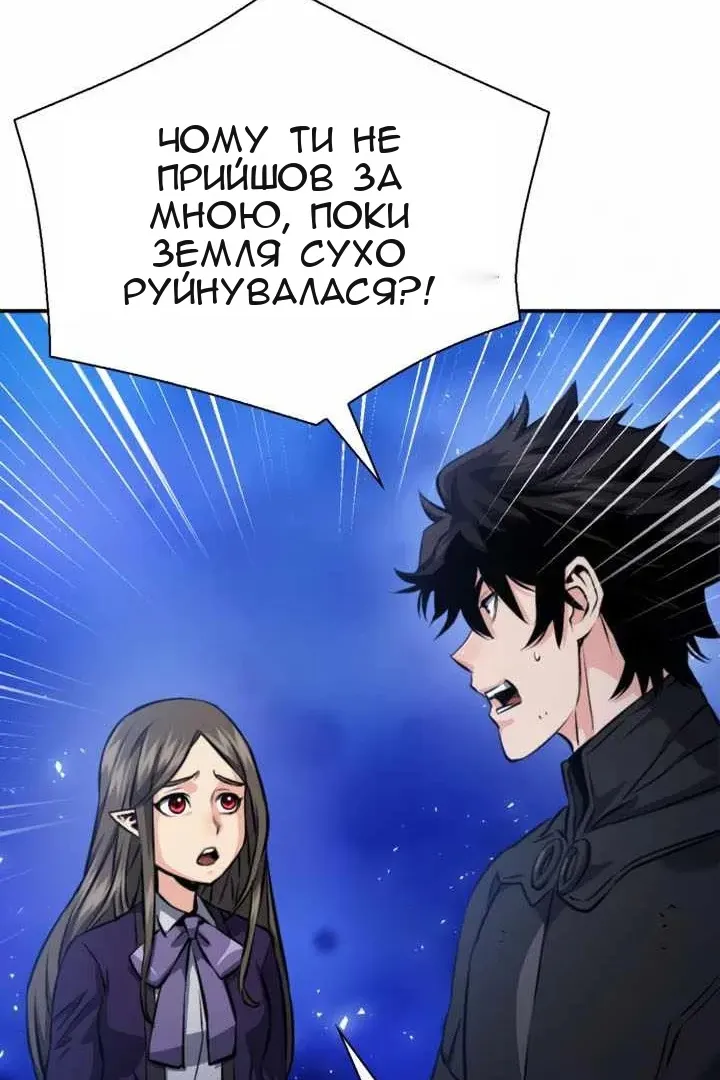 Сторінка 46