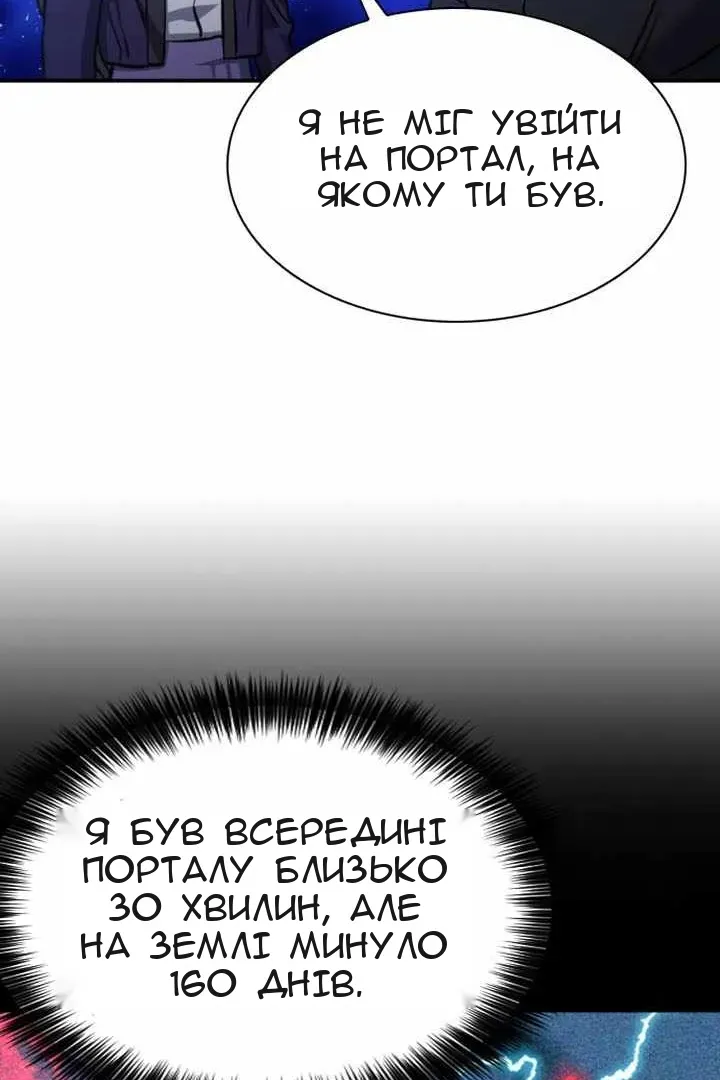 Сторінка 47