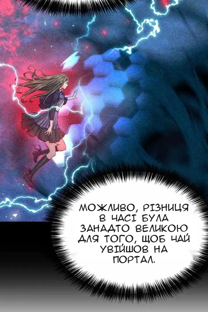 Сторінка 48