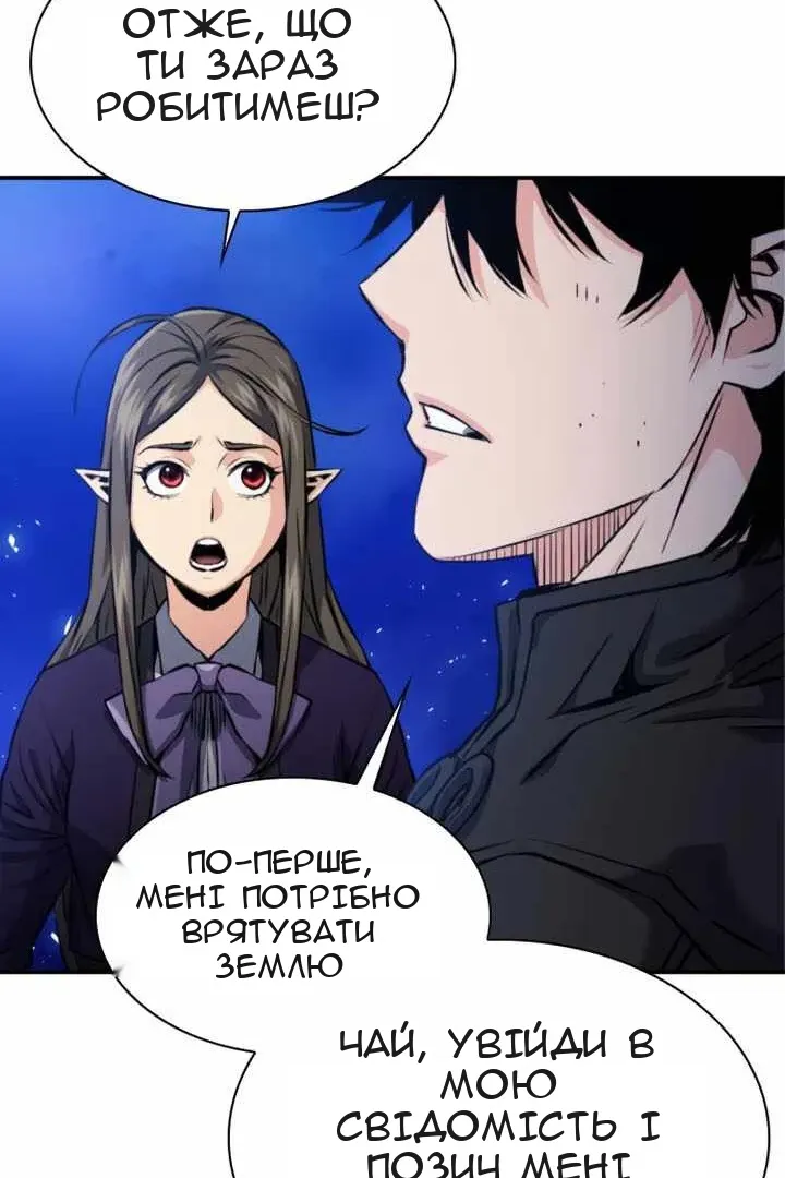 Сторінка 53